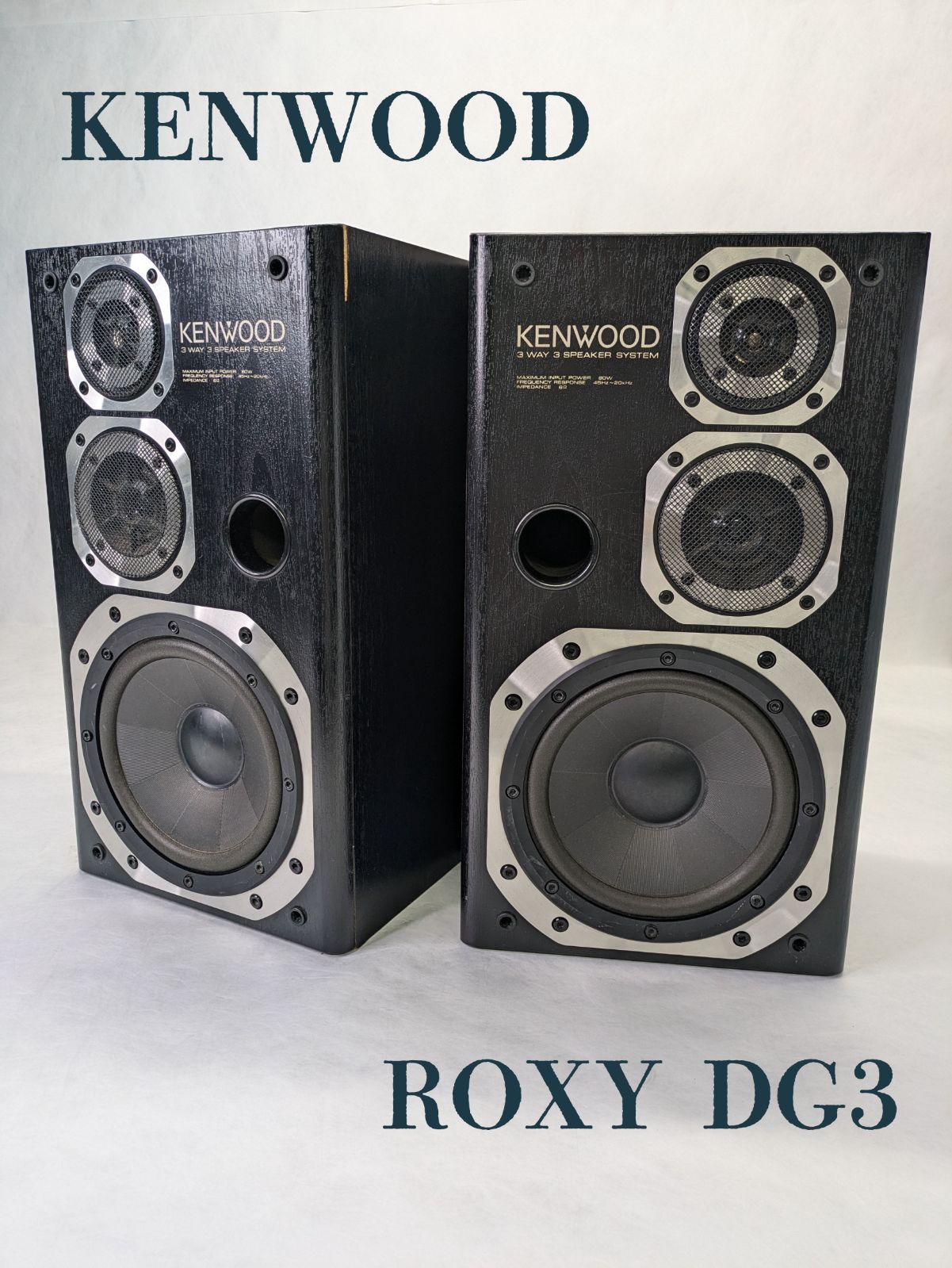 ★ KENWOOD ROXY DG3 コンポ 一部ジャンク KENWOOD ケンウッドROXY DG3 ☆ KENWOOD ROXY DG3 コンポ 一部ジャンク