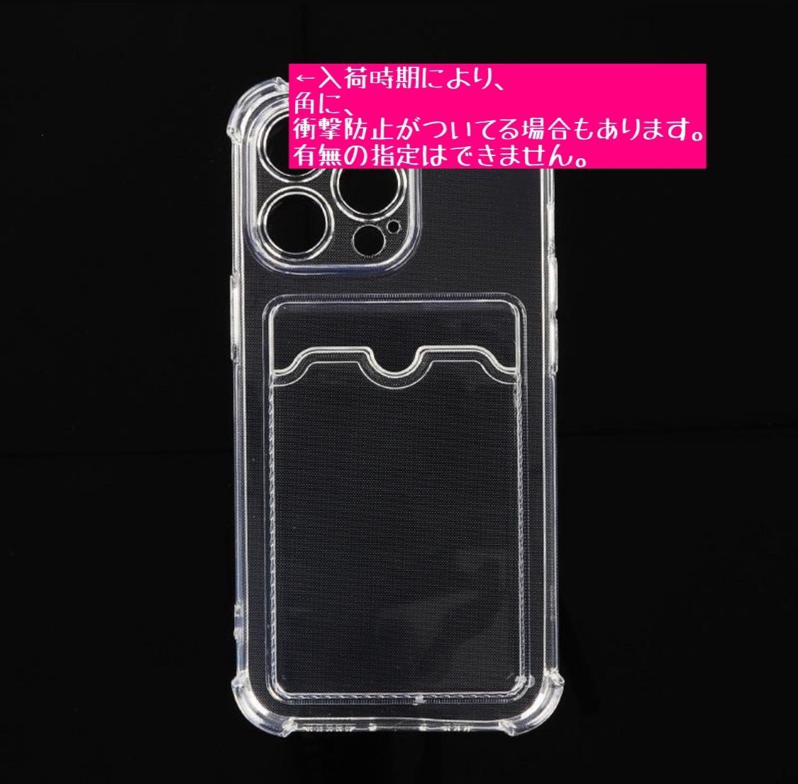 アイフォン11 ケース iPhone11 ケース iPhoneケース トレカ入れ