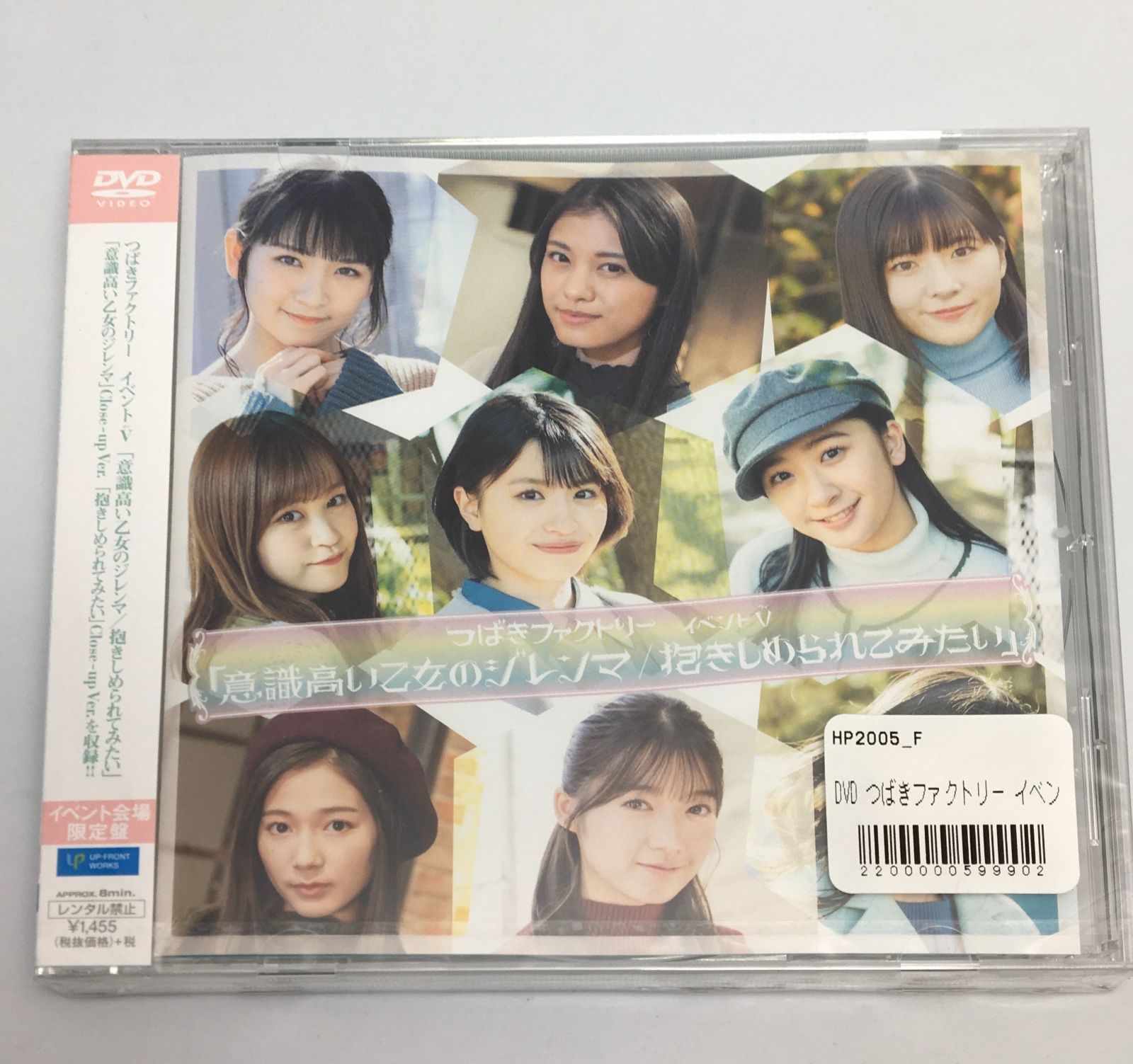 つばきファクトリー DVD まとめ売り 912-tO2m-BL.jpg