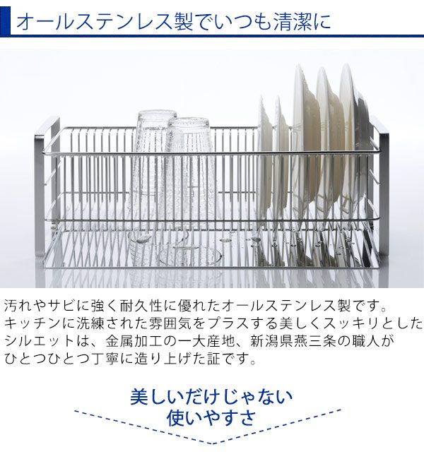 ステンレス