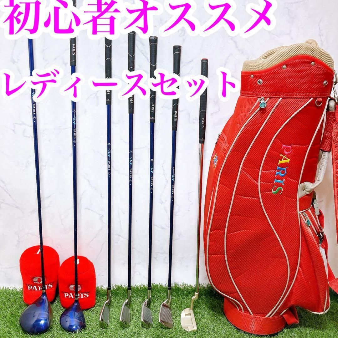 5. ゴルフクラブ レディースセット 右利き パリス 女性用