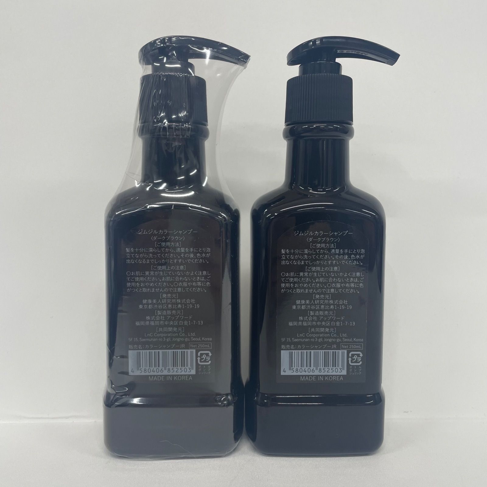 ジムジルシャンプー ダークブラウン 250ml 5本セット ジムジルカラー