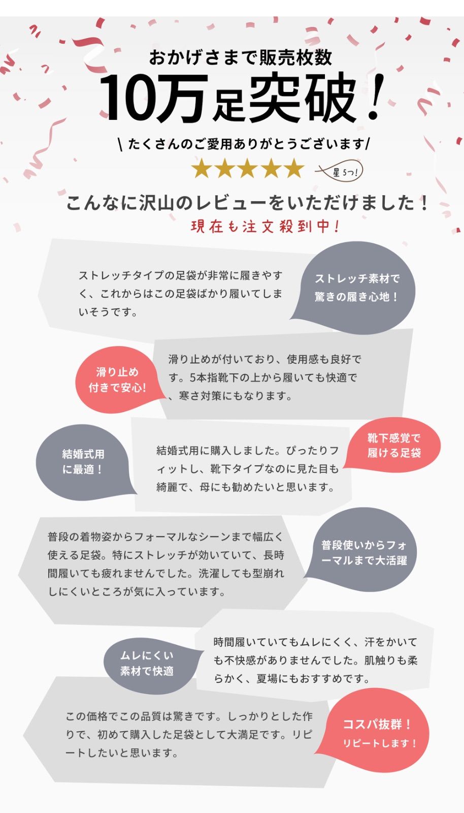 ★新品★ストレッチ 白 足袋 ソックス 9cm - 28cm 子供用 大人用 滑り止め付き 送料無料 タビ たび レディース メンズ 大きいサイズ 底裏 単衣足袋 こはぜなし 口ゴム