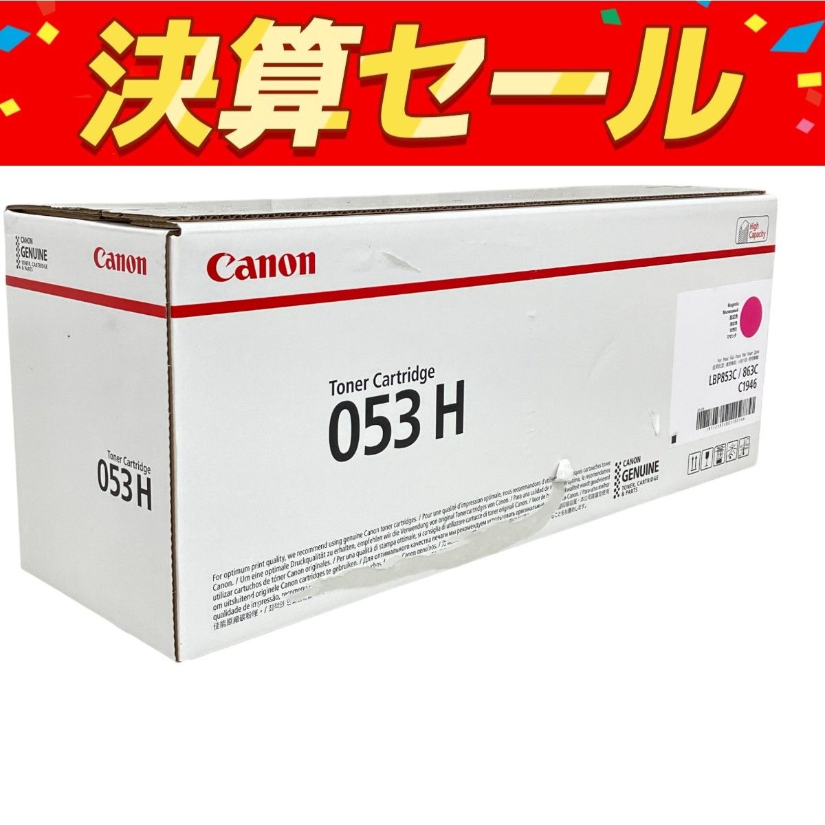 Canon キャノン 053 H マゼンタ 純正 トナーカートリッジ K10137804
