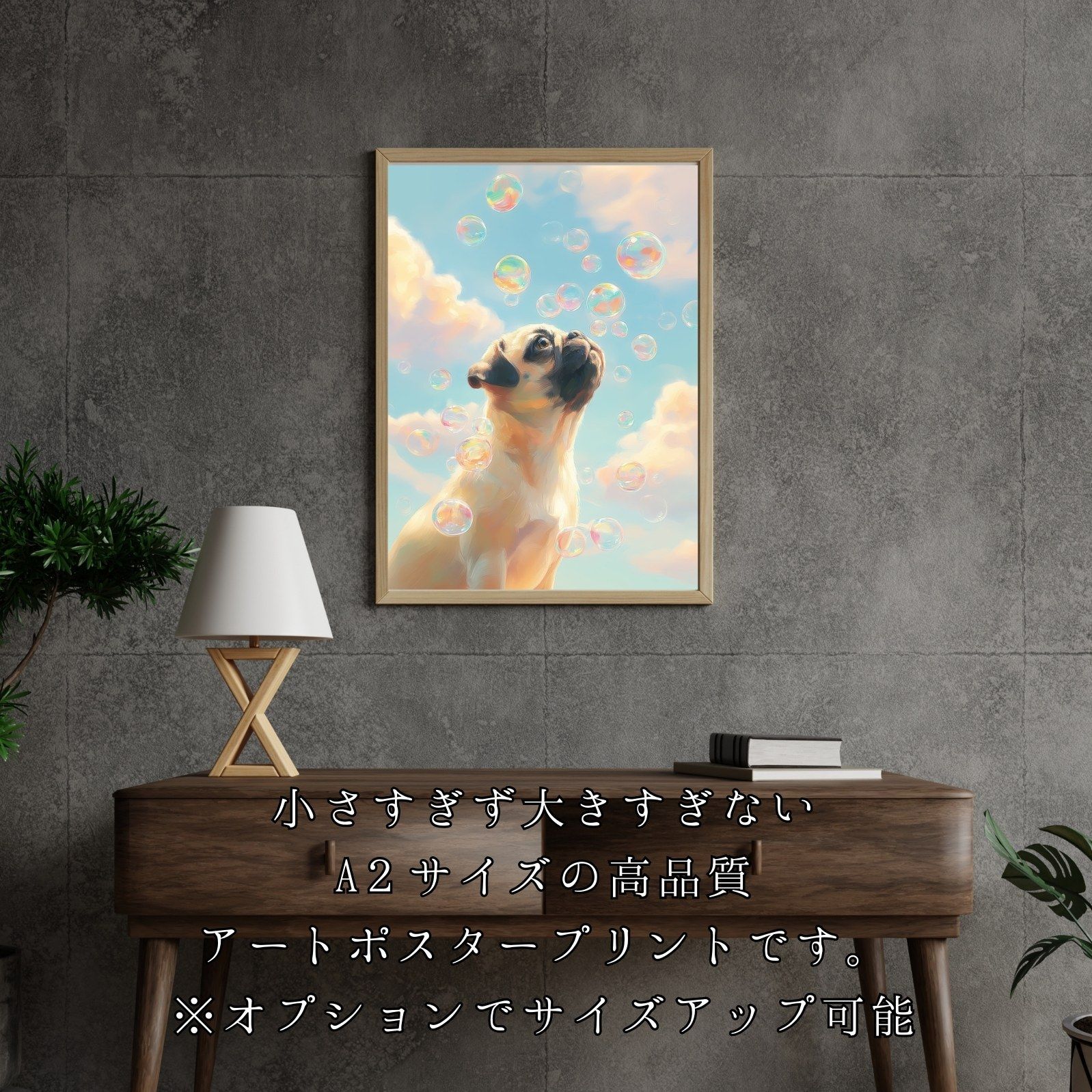 パグ犬 No.1