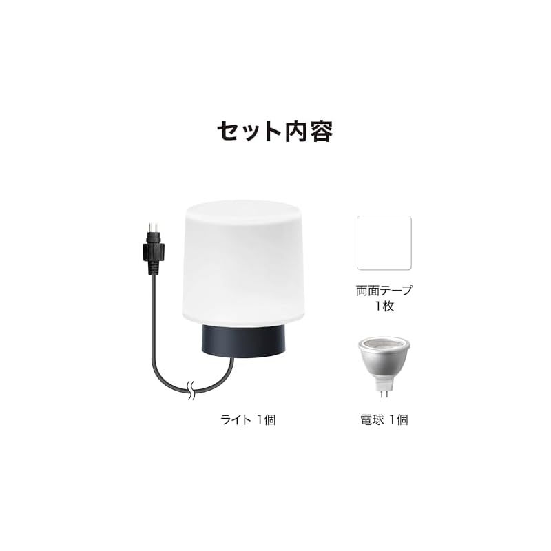 タカショー ガーデンライト ひかりノベーション 語らいのひかり 追加用ライト 1本 屋外 間接照明 防水 鮮やかな光 プロみたいなライトアップ 樹脂 LGL-LH06 0