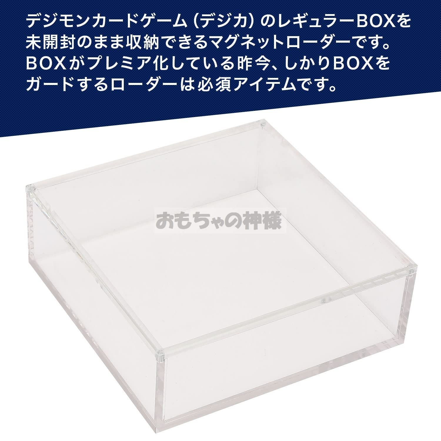 mm6-lsec 神龍 エラー版 マグネットローダー付き Amazon | ホビーベース カードアクセサリコレクション NEW