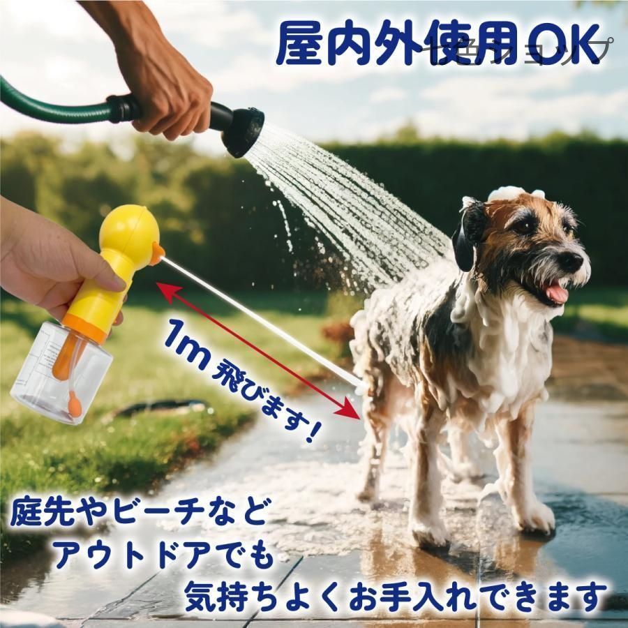 ソープディスペンサー お茶目