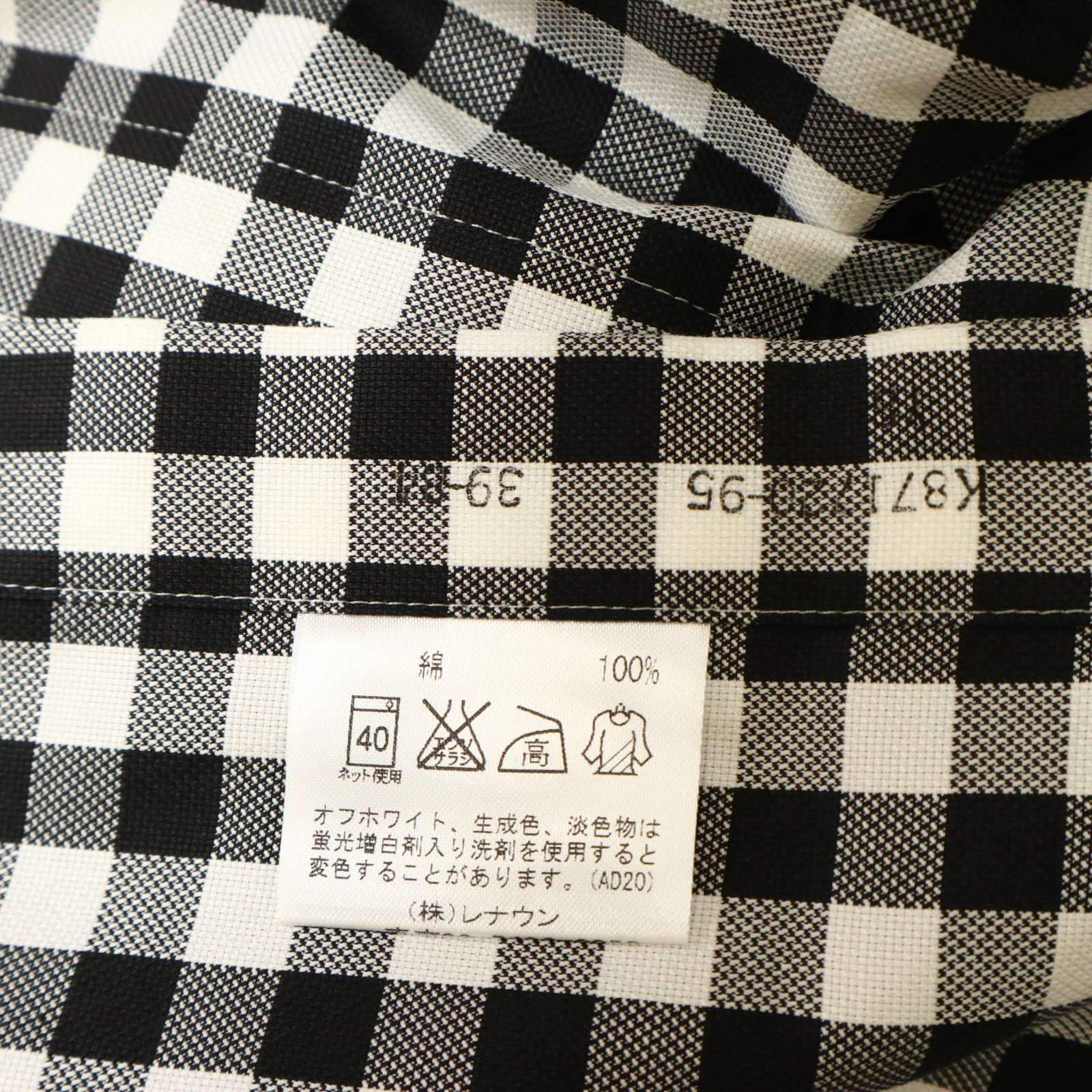 KENT&CURWEN ケント&カーウェン 通年☆ 長袖 切替 ギンガム