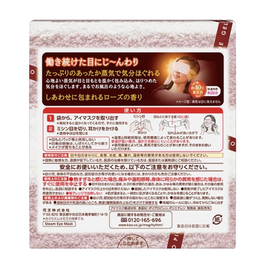 ジェラートピケ