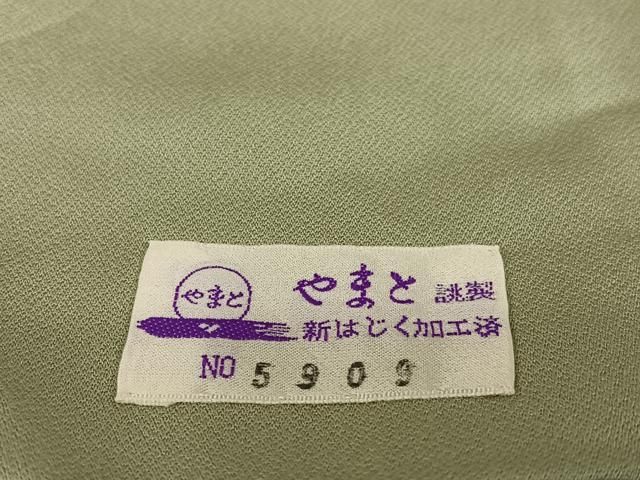 柿本市郎 加賀友禅作家 本人が描いたサイン入り色紙 真作 汚れ傷 柿本市郎 加賀友禅作家 本人が描いたサイン入り色紙 真作 汚れ傷