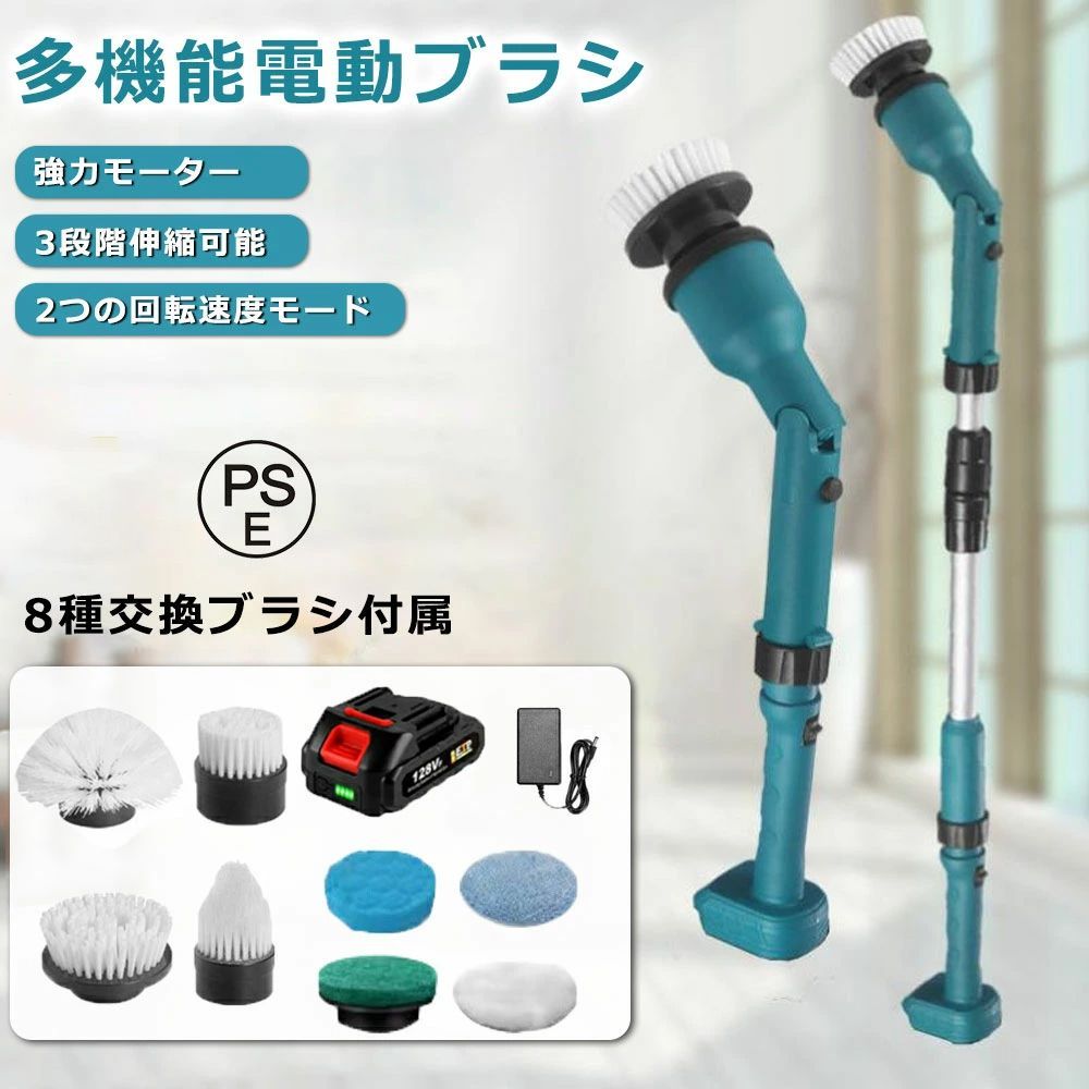 電動ブラシ バスポリッシャー 電動お掃除ブラシ お風呂掃除ブラシ 8つ取り替えブラシ付き バスポリッシャー 掃除 ハンディ バスポリッシャー 防水手持ち式 回転ブラシ コードレス 8つ取り替えブラシ付き 操作便利 長さ調整 角度調整 hwyp0158 東祥