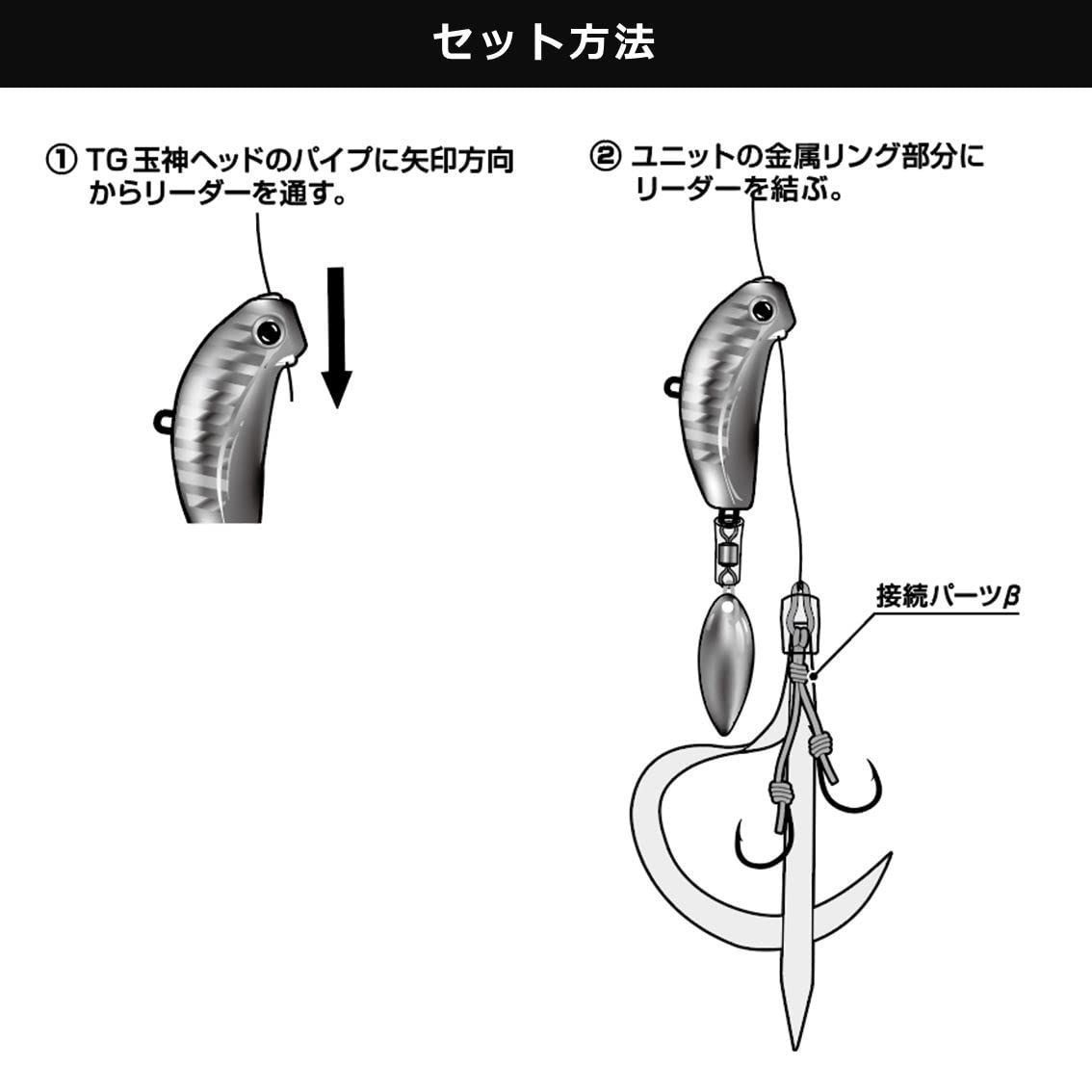 数量限定】玉神 紅牙ブレードブレイカー 45g/60g/80g/100g/120g/150g