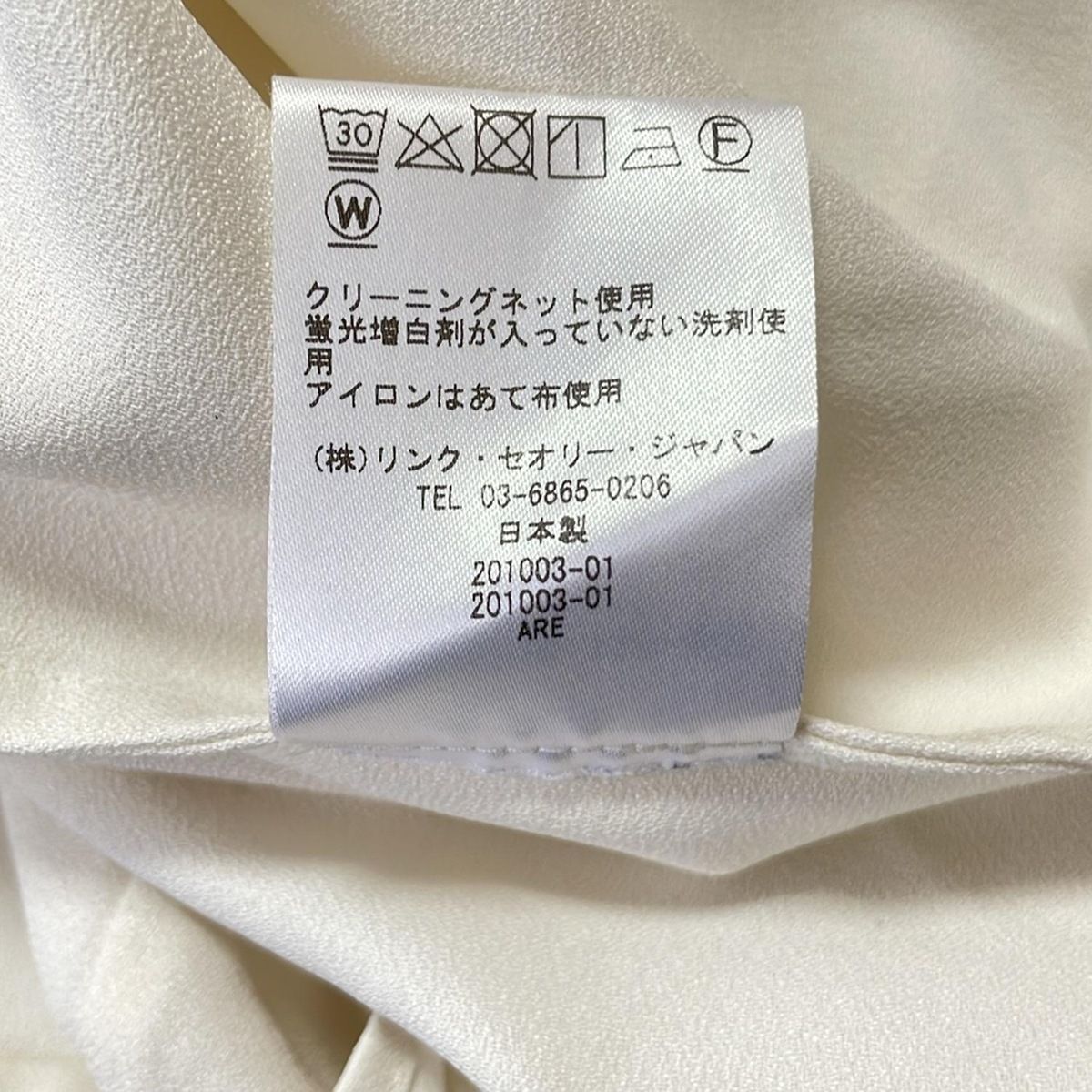 サイズS レディース