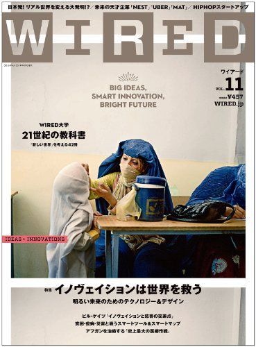 WIRED VOL.11 (GQ JAPAN.2014年4月号増刊)] - メルカリ