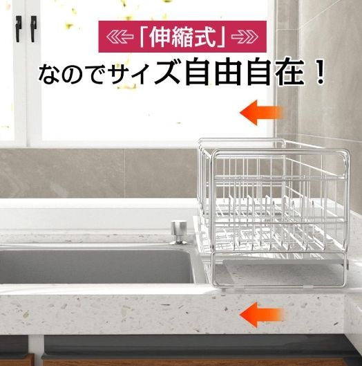 水切りラック 折りたたみ 食器 水切り 抗菌 コンパクト 錆びない 省スペース 食器 プレート キッチン ワイド sEvz132 WWW_SMP1DAWEKUDUS_SCH_ID