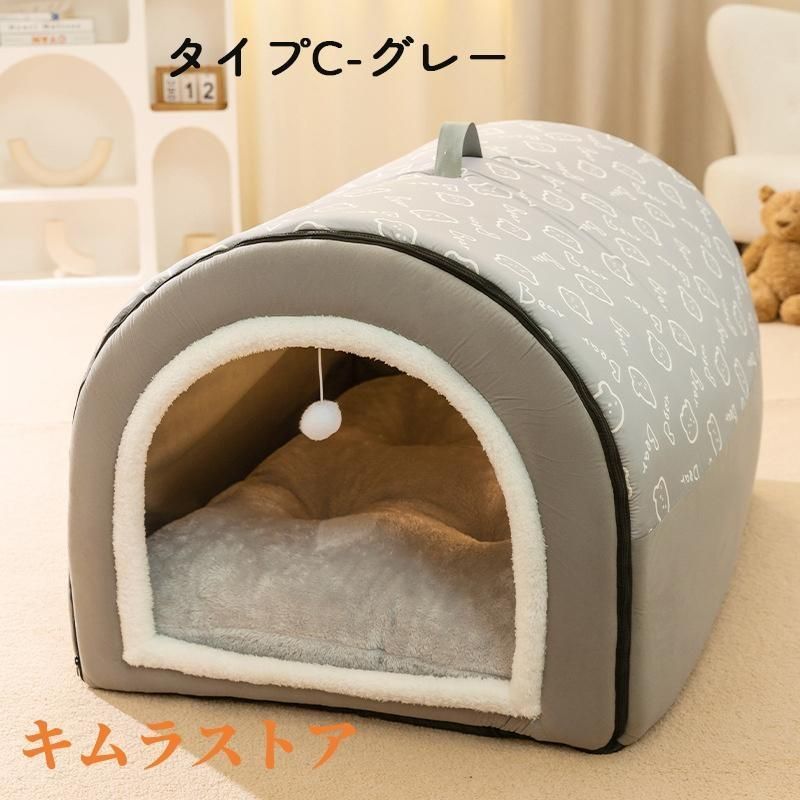 犬