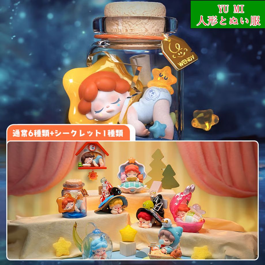 年代物◎スーパーマリオワールド ブルぬいぐるみ◎ビック東海 激レア品