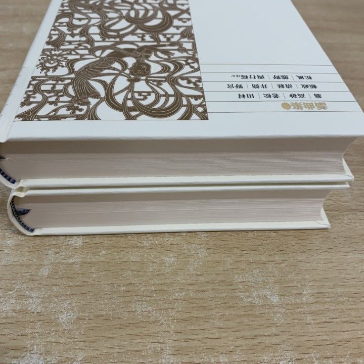 新編日本古典文学全集 謡曲集①② Amazon.co.jp: 新編日本古典文学全集 (12) 竹取物語 伊勢物語