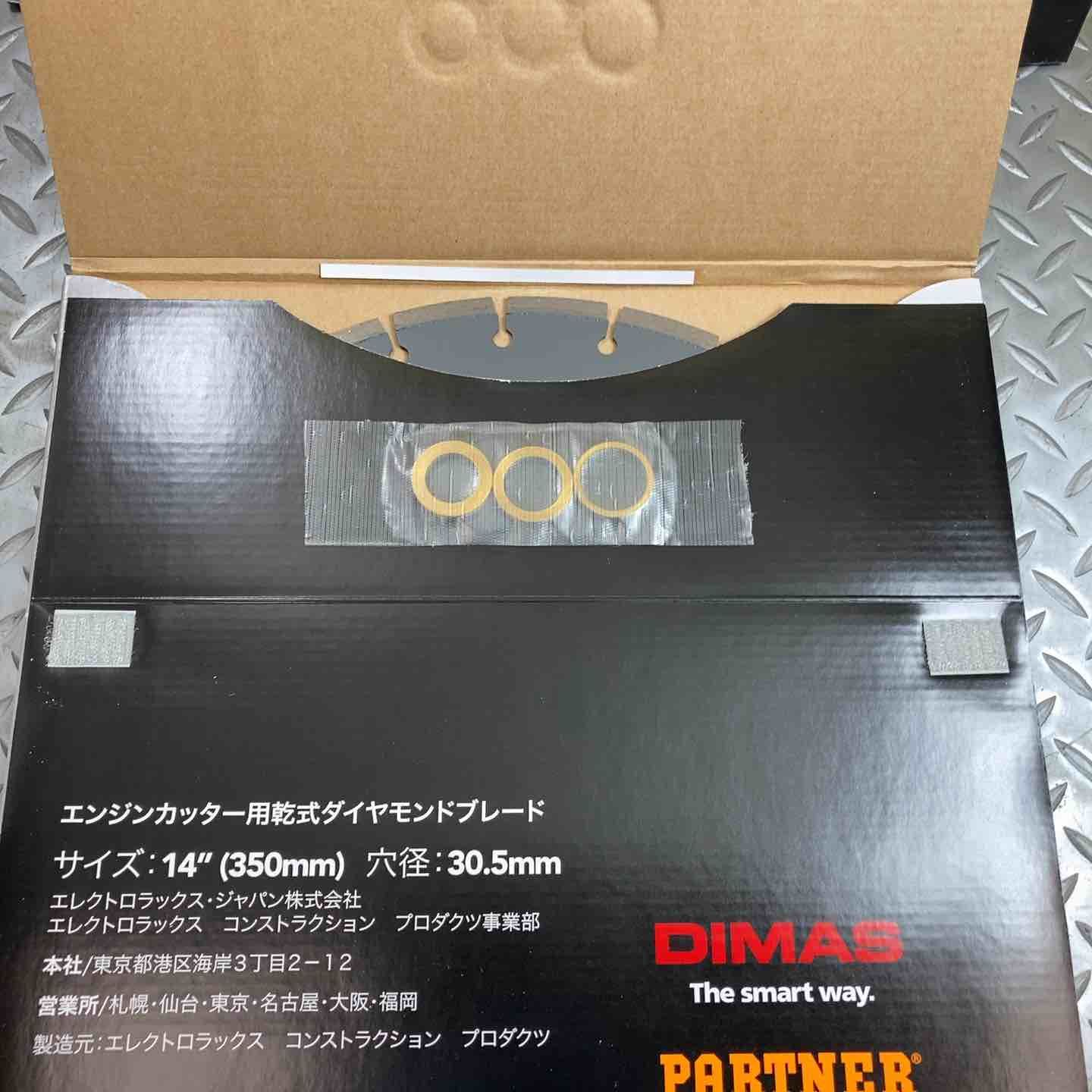 ジャパン