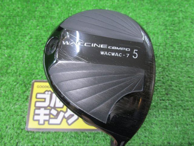 ワクチンコンポ FW WACCINE COMPO WACWAC-7 5W - クラブ