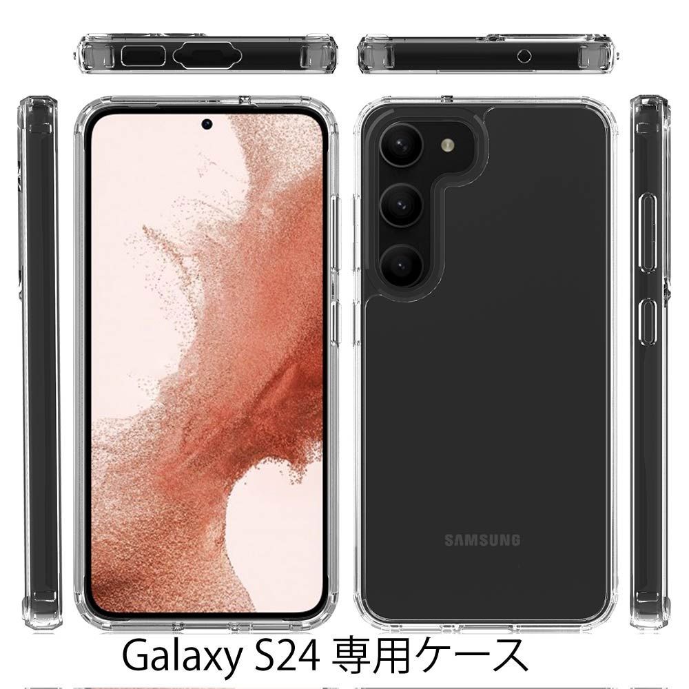 耐衝撃 Galaxy S24 SC-51E SCG25 TPU ポリカーボネイト ハイブリッドケース クリアケース ソフトケース カバー  スマホカバー スマホケース シンプル ケース 透明 無地 シンプル 全面 クリア ギャラクシー S24 メルカリ