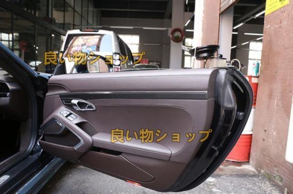 ポルシェ 718 911 ドライカーボン製 ドアインナーパネル 2枚