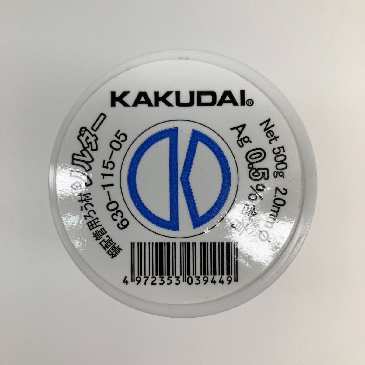 ●●KAKUDAI 銅配管用ろう材 ソルダー 5個入り 630-115-05