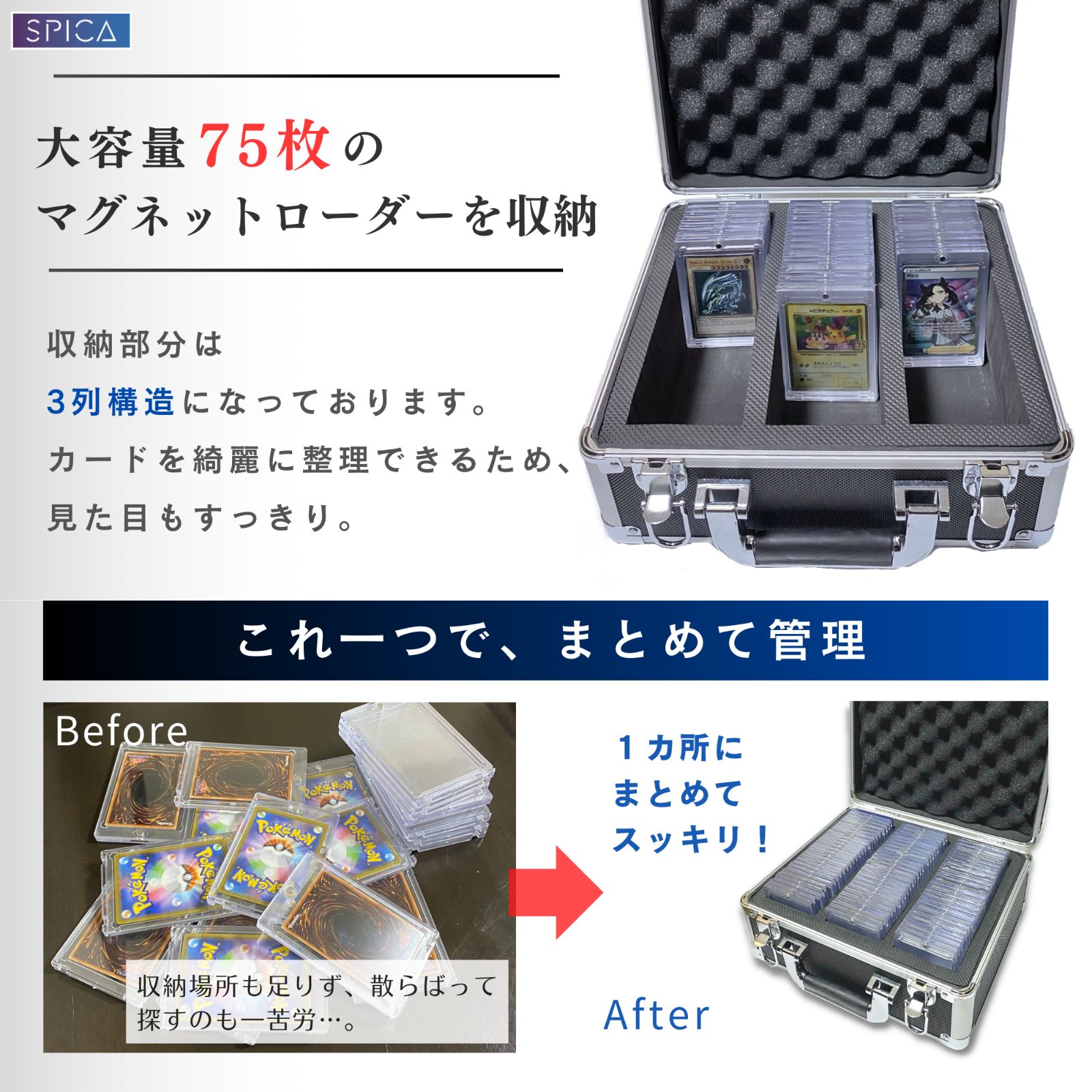 Amazon.co.jp: aleawol マグネットローダー ケース 収納