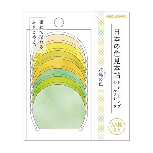 まとめ カミオジャパン 取り寄せ対応商品 PM日本の色見本帖シールフレーク|花鳥の色 10個セット 741120 ×3セット