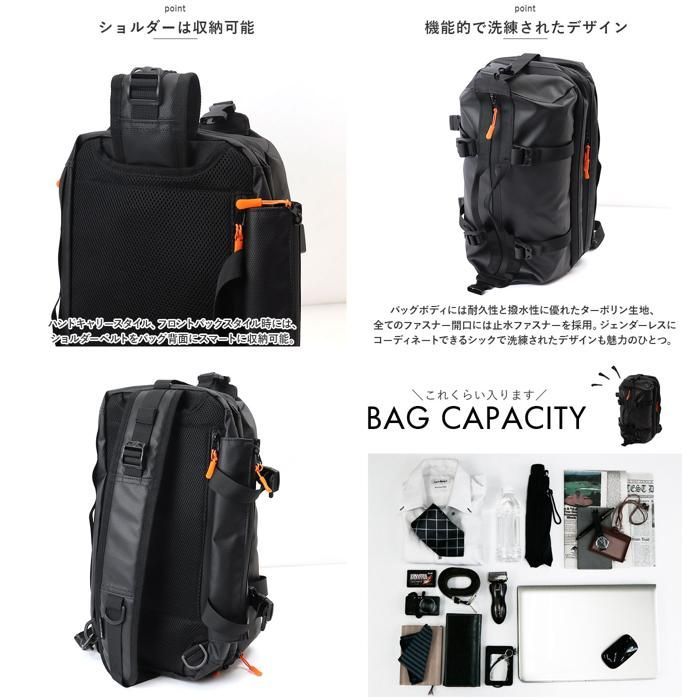 ☆ ブラック ☆ DEVICE 多機能 フロントファスナー メガボディ