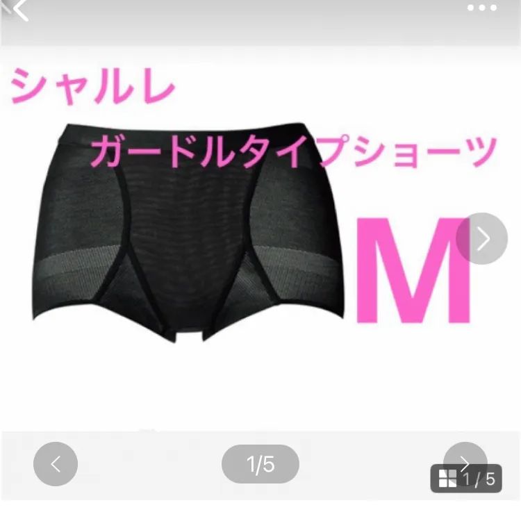 シャルレ ショーツM 5枚セット 見付け シャルレ ショーツM 5枚セット 見付け
