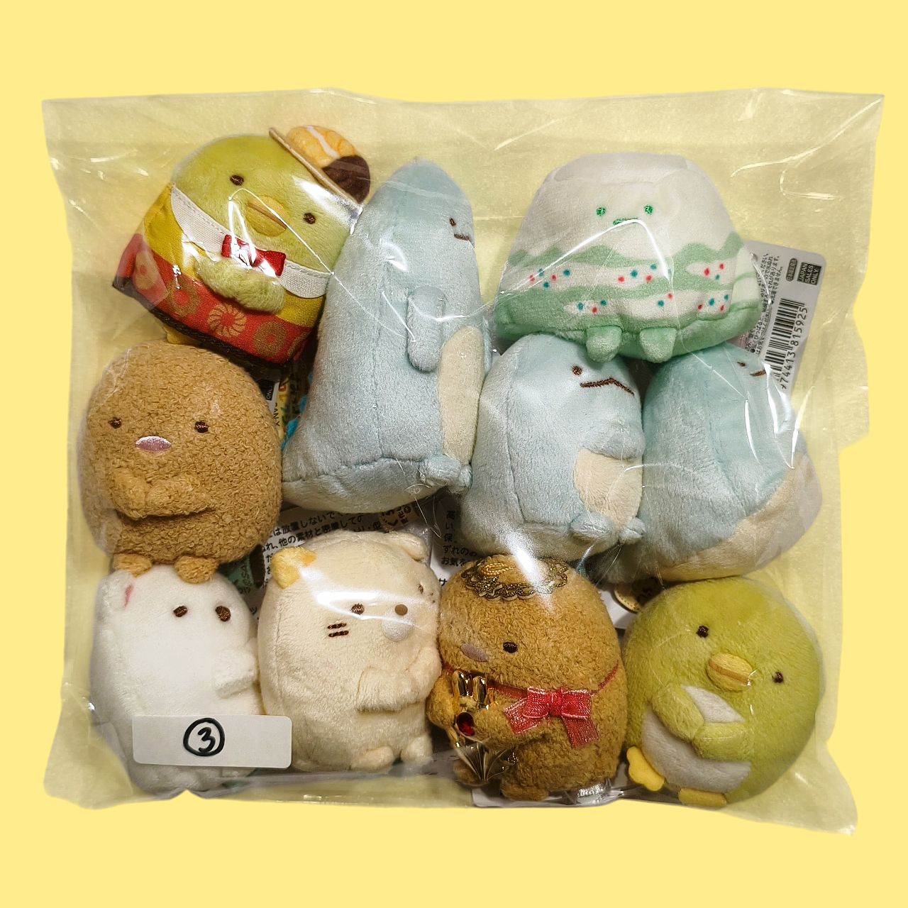 【美品】すみっコぐらし　てのりぬいぐるみ　まとめ売り ①②③④ すみっコぐらし てのりぬいぐるみ まとめ売り 10体