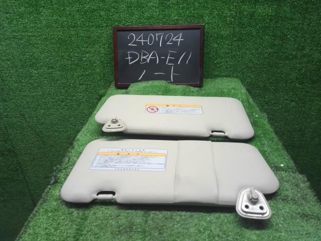 ノート DBA-E11 純正　サンバイザー 左右セット　一台分　96400-1V10A- 自社品番240724