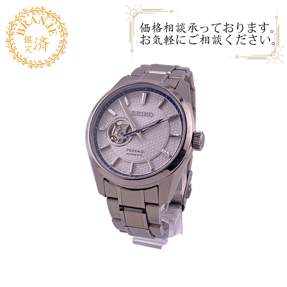 ５％OFF フォロワークーポン SEIKO セイコー 6R38-00A0 プレサージュ メカニカル 裏スケルトン 腕時計 時計 ウォッチ ベルト かわいい ブランド アナログ デジタル シルバー メンズ おすすめ 人気