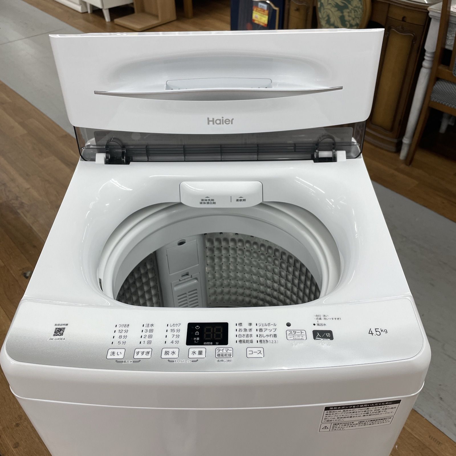 R488 ☀️ 名古屋市近郊配送設置無料 製の ♪ Haier 洗濯機 洗濯4.5㎏ JW-U45EA 動作 済 クリーニング済 WWW_KANDAIZUMI_COM