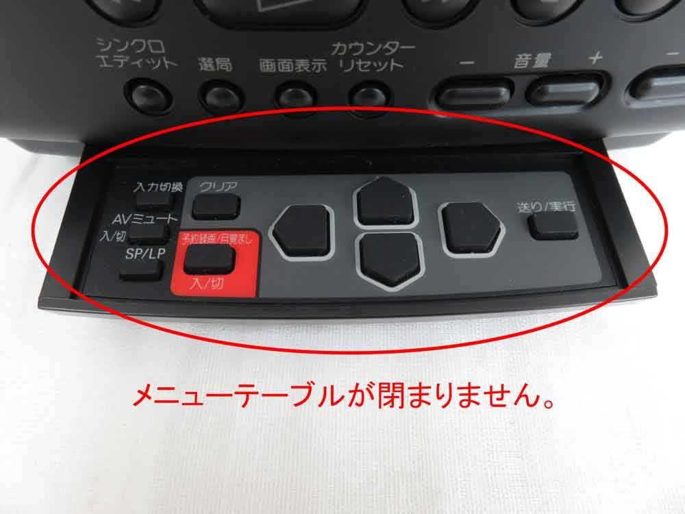 送料込み ビデオテレビレコーダー ソニー EV-DT2（ジャンク品） - メルカリ