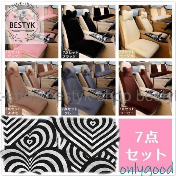 ふわふわ ピンク