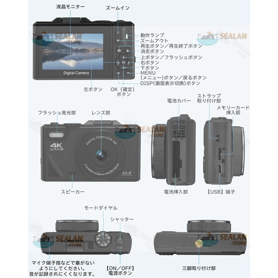 180°回転 手ブレ補正