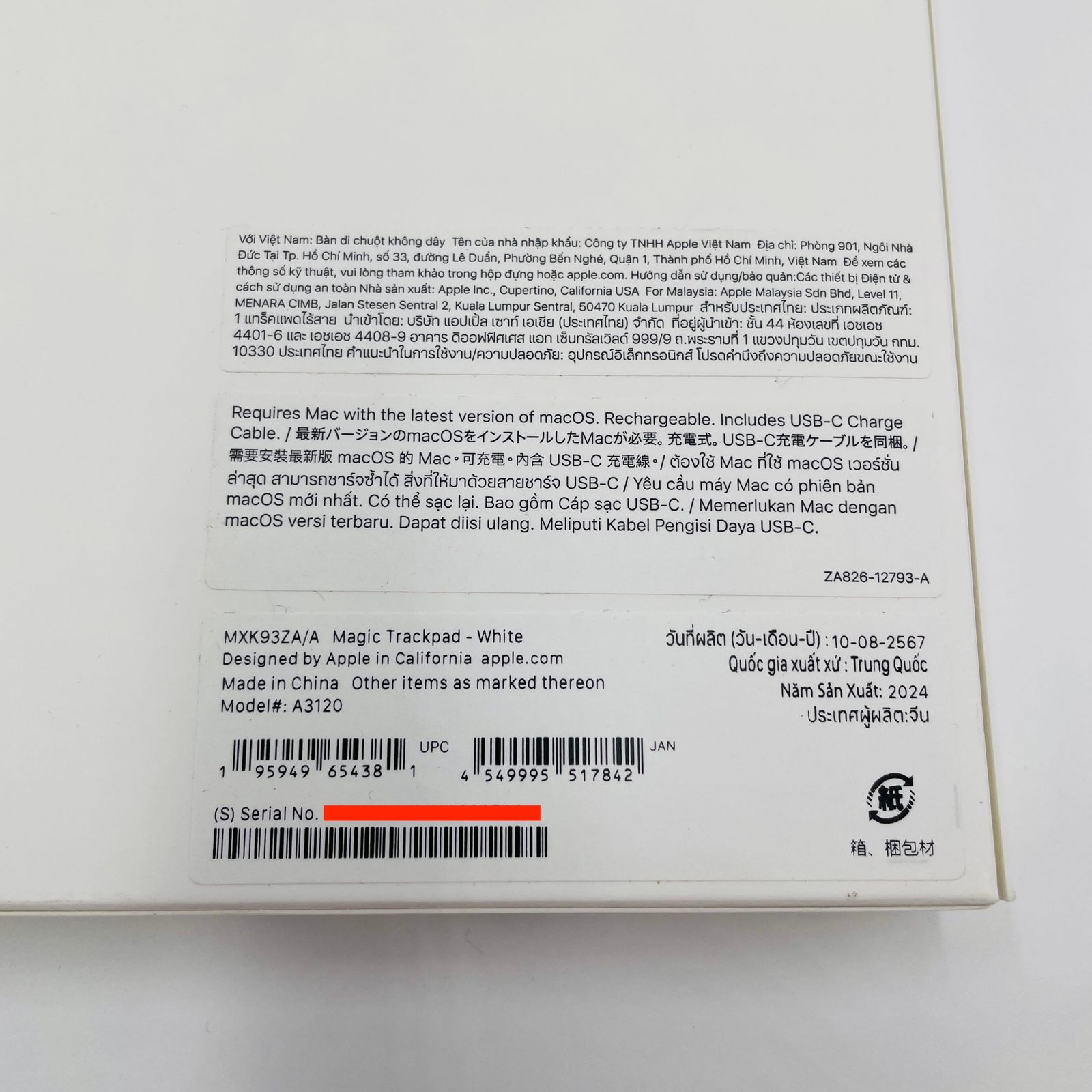 Apple Magic Trackpad MXK93ZA A C4713-60 CHRISTIANNAURATH_COM_BR