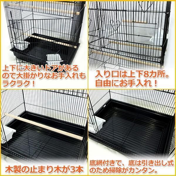 えさ入れ