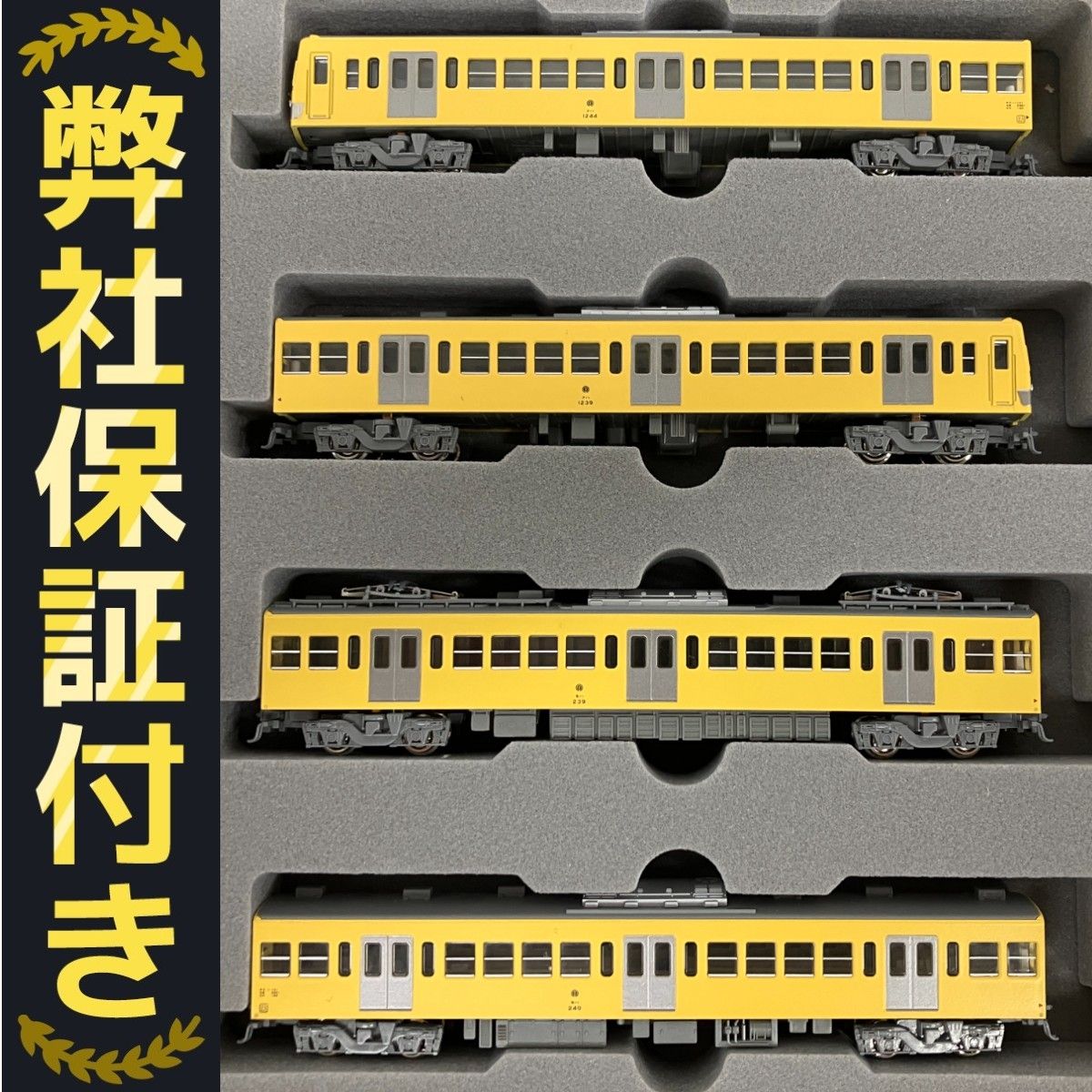 KATO(カトー)10-457西武鉄道新101系新塗色4両基本セット KATO 西武鉄道 新101系 新塗色 4両基本セット 品番:10-1751