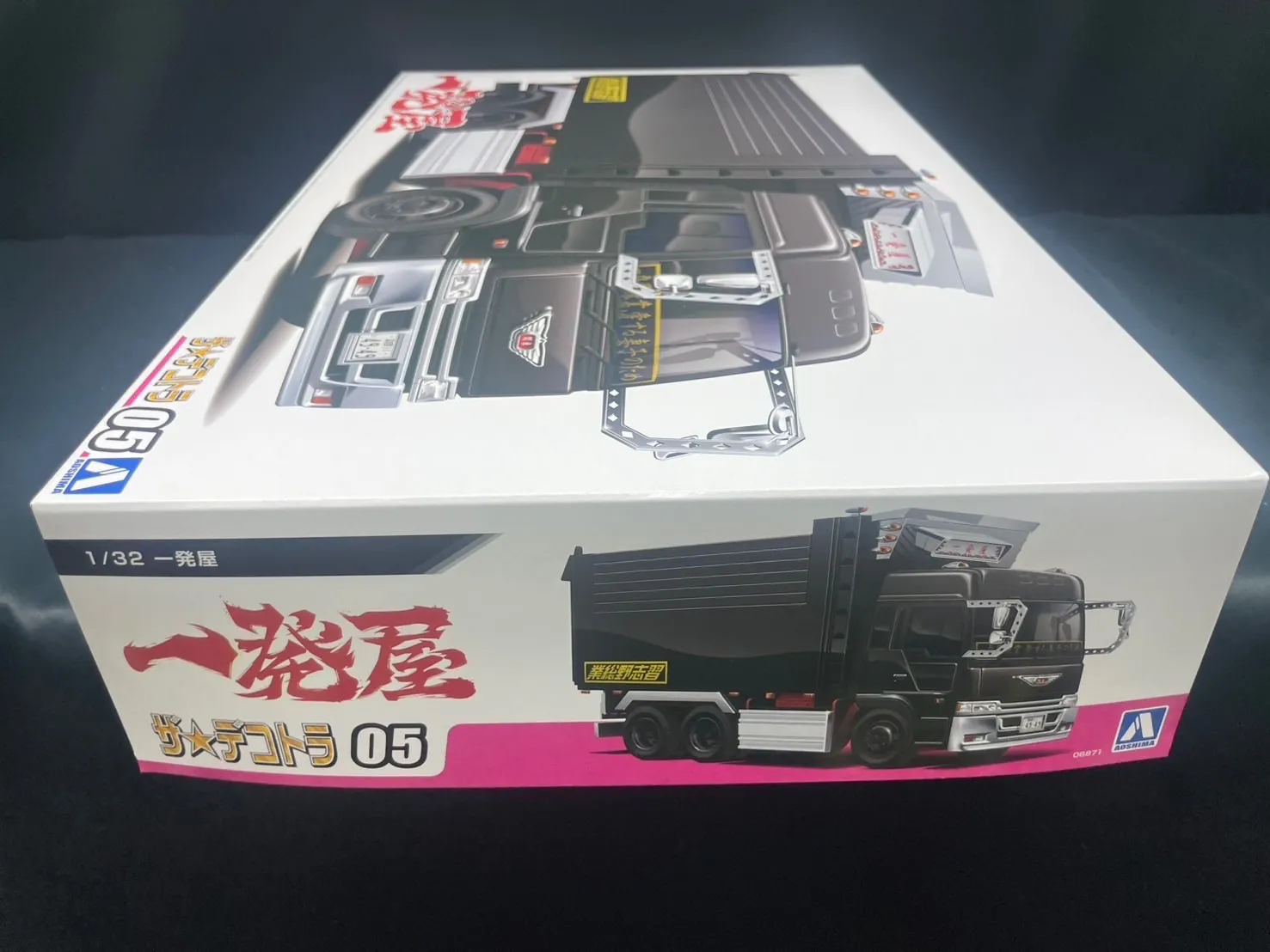 アオシマ ザ☆デコトラ No.5 一発屋 1/32 デコトラ プラモデル 絶版 