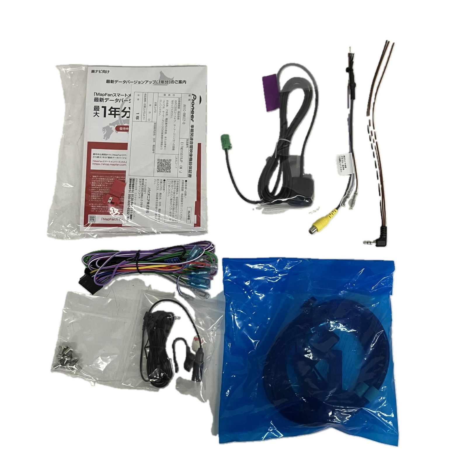 Pioneer AVIC-RW822-D カーナビ 未使用 【中古】 Pioneer