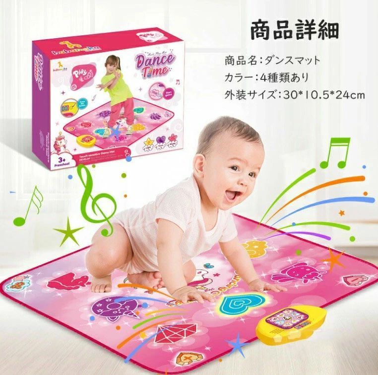 音楽 マット