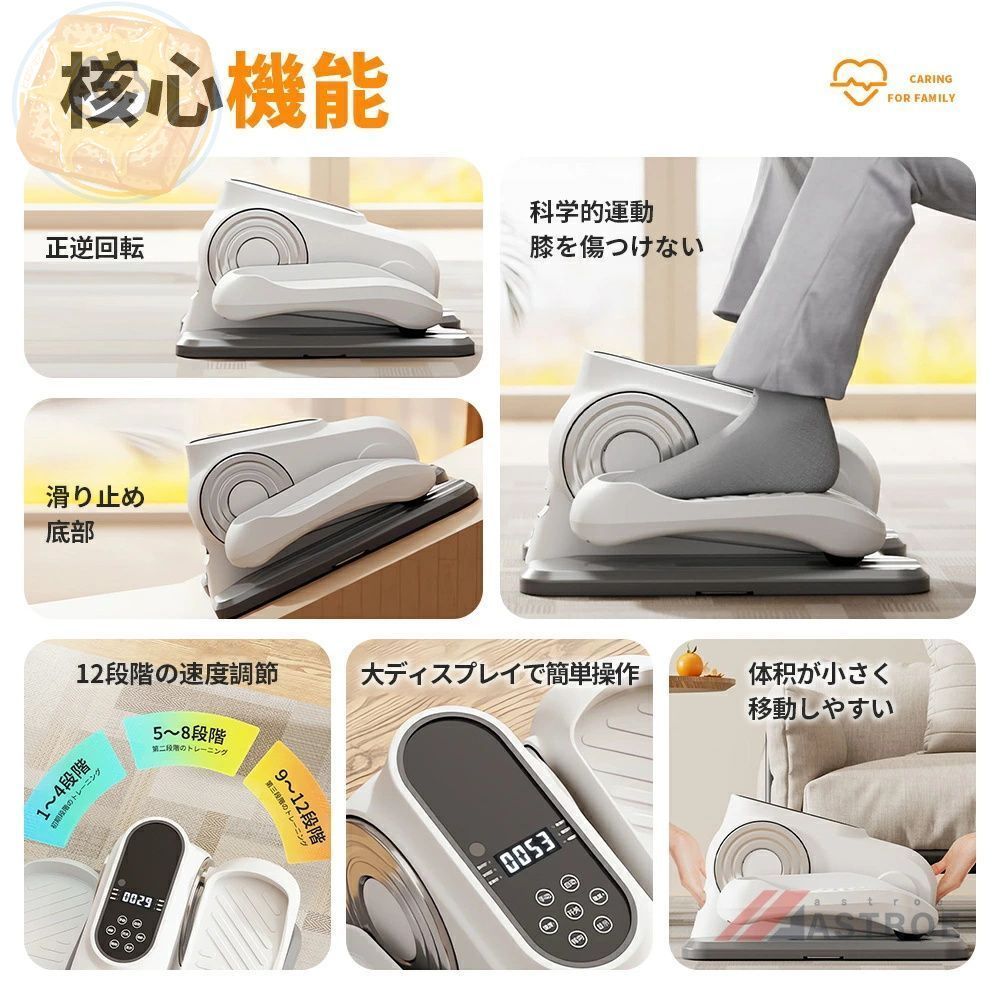 高齢者 あしふみ健幸ライフ 価格 Amazon あしふみ健幸ライフ 特許取得 