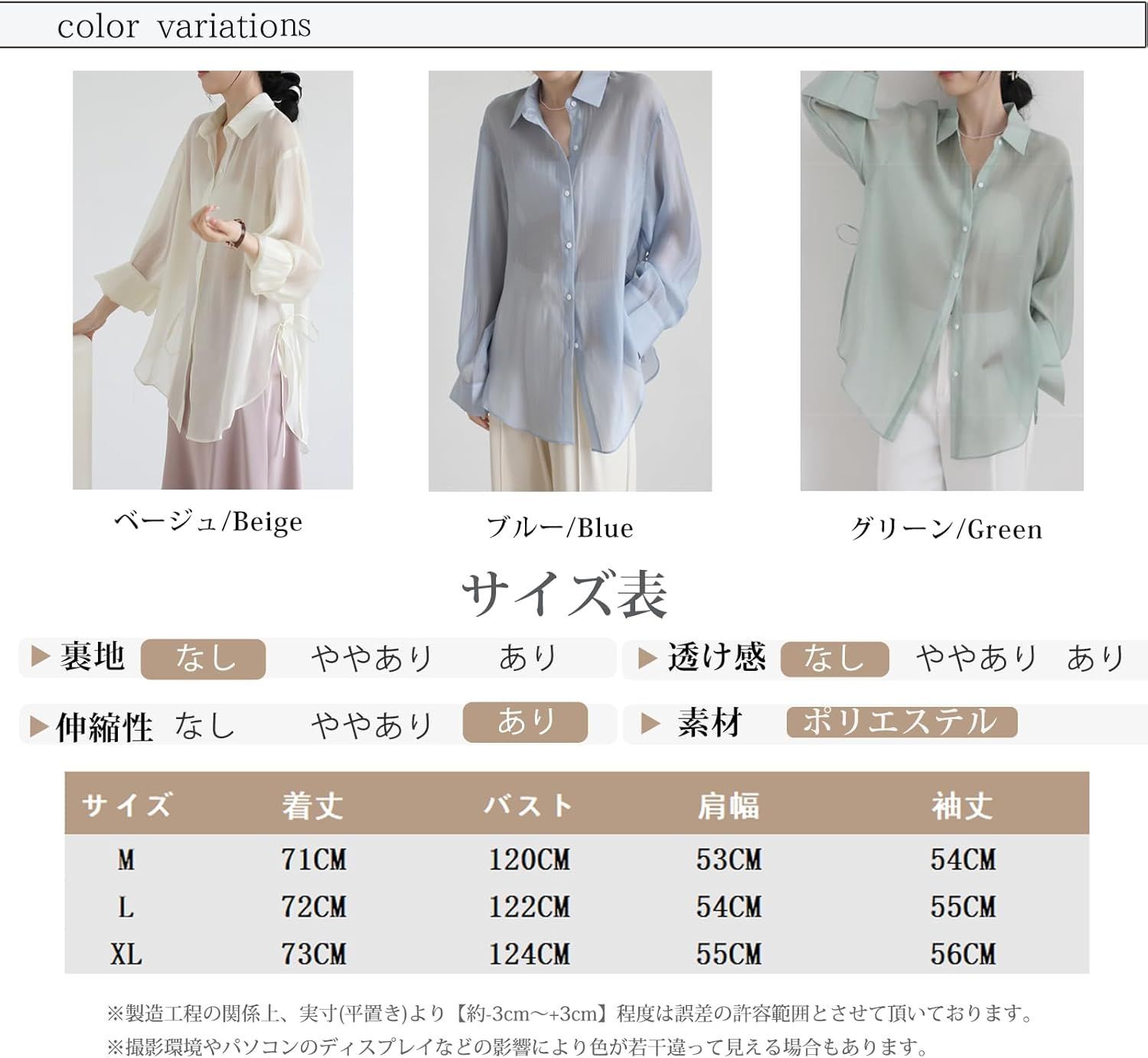 レディース シフォン カーディガン トップス 日焼け止め服 コート 無地 ゆったり 着痩せ おしゃれ 薄手 春 夏 秋 ロングコート 女性らしい カットソー シフォンカーディガン レディース ロング 薄手 uvカット 日焼け
