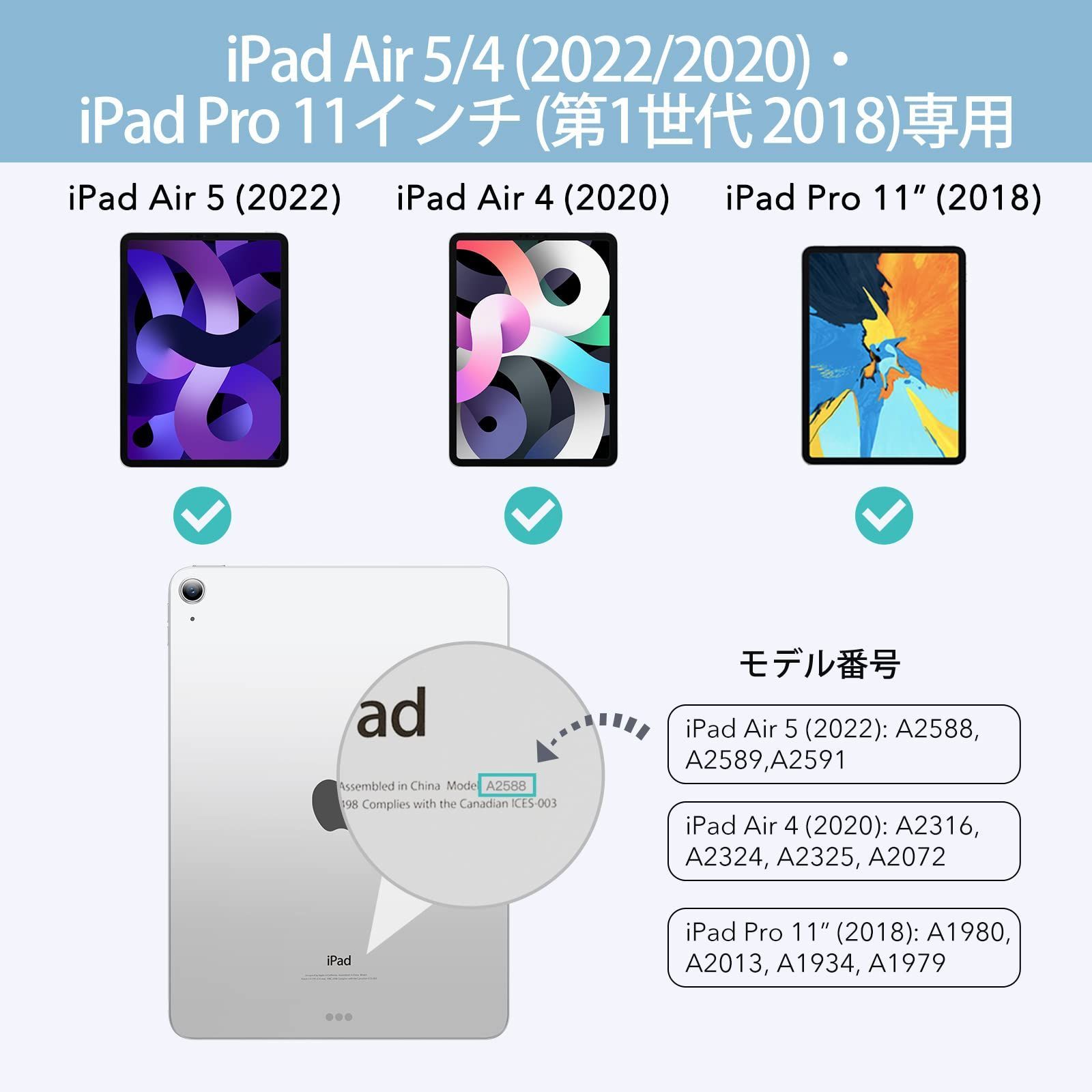 新品未使用iPad Pro11 iPad Air4 iPad Air5専用ケース 通販
