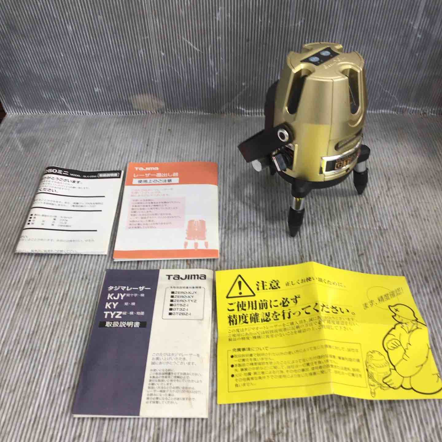 タジマ Tajima レーザー墨出し器 GT2bZi 縦 横 地墨 GT2BZ-I 草加店