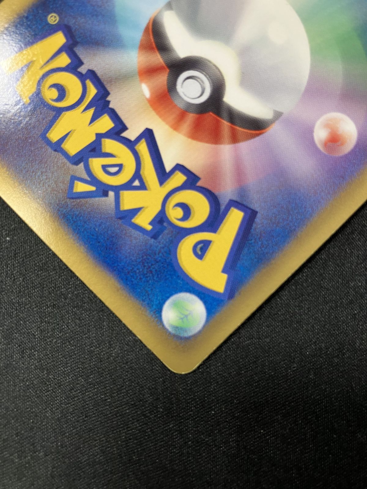 ポケモンカードゲーム ポケカ ハイパーボール UR BW8-058 BW8